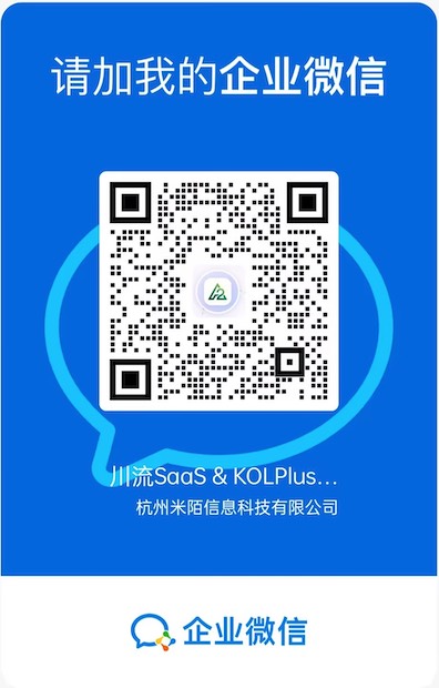 企业微信二维码