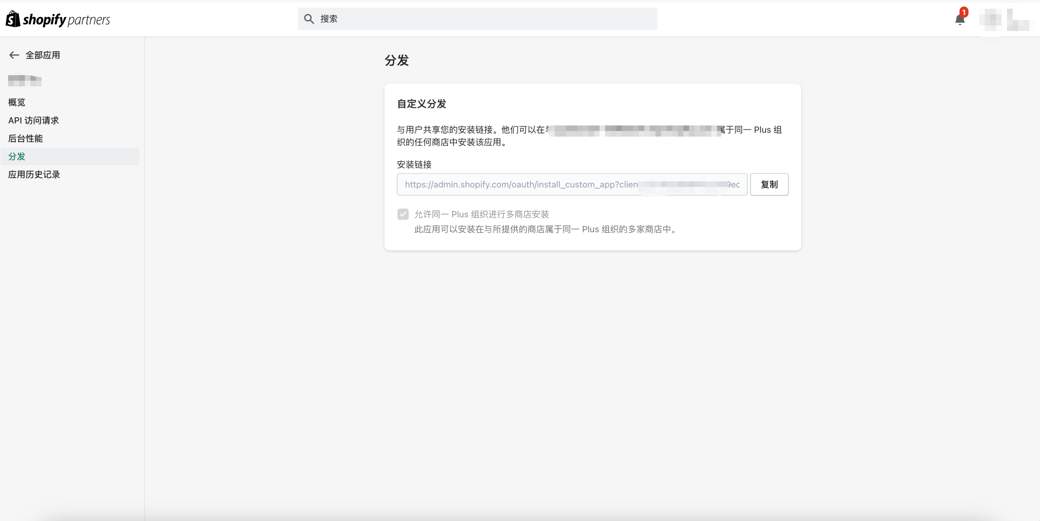 复制上面链接到浏览器