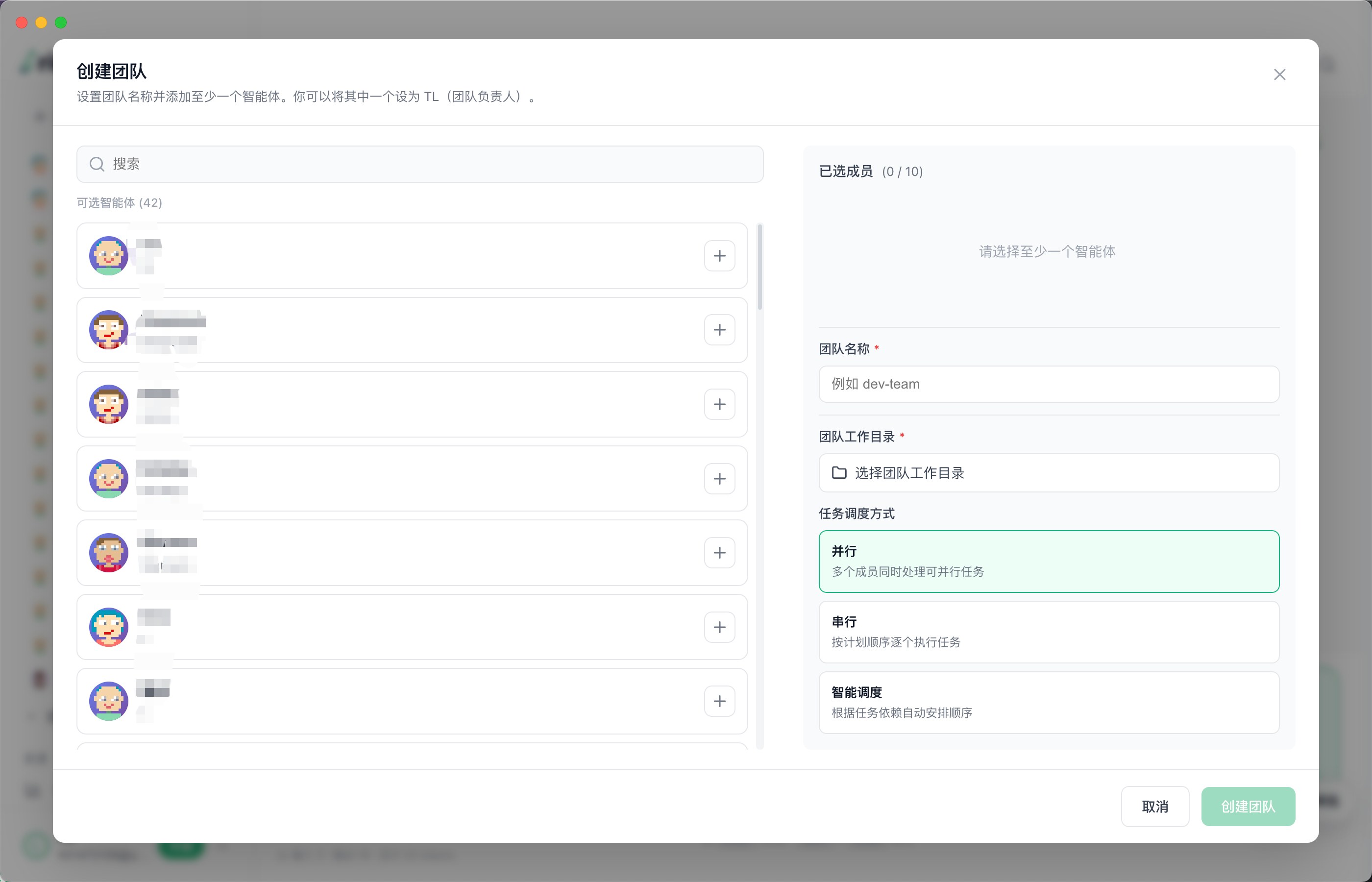 Aria2 Work 团队页面配置